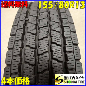 冬4本SET 会社宛 送料無料 155/80R13 85/84 ヨコハマ アイスガード IG91 ファミリアバン プロボックス サクシード ADバン 155R13 NO,E7808