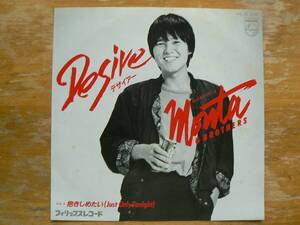 EPレコード Monta & BROTHERS Desire デザイアー 中古