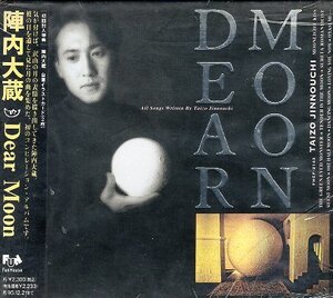 ■ 陣内太蔵 ( 自筆イラストカード ２枚封入 ) [ Dear Moon ( ディアムーン ) ] 新品 未開封 初回限定盤 CD 即決 送料サービス ♪