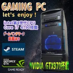 月末大特価！64,000円から大幅値下げ！ゲーミングPC！GTX970 116②