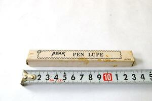 ※ 新品 ルーペ レア PEN LUPE PEAK ピーク ペンルーペ ay0844