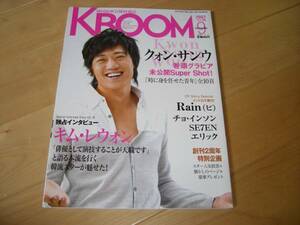 KBOOM 2007/9 キム・レウォン/クォン・サンウ/ピRain/SE7EN