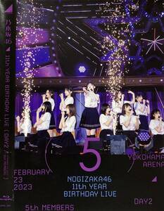 ★乃木坂46／11th YEAR BIRTHDAY LIVE DAY2 5th MEMBERS ／2023.2.23★Blu-ray Disc【送料無料】