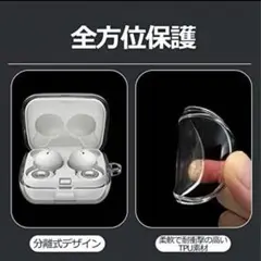 YOFITAR  linkbuds WF-L900 用 ケース  カラビナ付