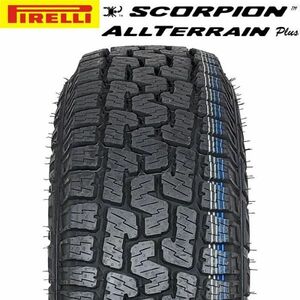 【即決 在庫有 2022年製】 送料無料 PIRELLI 265/70R16 112T SCORPION ALL TERRAIN PLUS ATタイヤ オフロード 1本 単品 B2