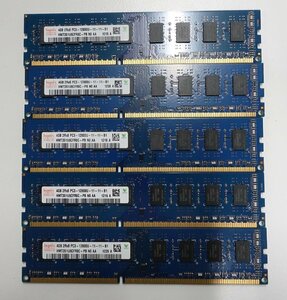 中古メモリ 5枚セット Hynix 4GB 2R×8 PC3-12800S-11-11-B1 クリックポスト デスク用 N060301