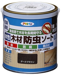 （まとめ買い）アサヒペン 水性塗料 水性木材防虫ソート 0.7L ダークブラウン 〔×3〕