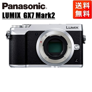 パナソニック Panasonic ルミックス GX7 Mark2 ボディ シルバー ミラーレス一眼 カメラ 中古