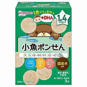 和光堂 1歳からのおやつ+DHA 小魚ポンせん×6個 [1歳4か月頃から]