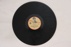 78RPM/SP 春日八郎 / 大路はるみ 流転子守唄 / むすめ鳥追 C1138 KING /00500