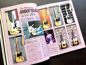 特別企画『 Fender フェンダー テレキャスター 』誕生からの変遷 構造 魅力 名器 ソリッド 元祖●YOUNG GUITAR ヤング・ギター 1997年2月号