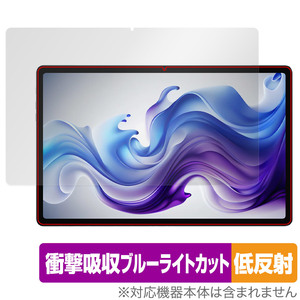 HEADWOLF HPad 3 保護 フィルム OverLay Absorber 低反射 for HEADWOLF HPad 3 タブレット 衝撃吸収 反射防止 ブルーライトカット 抗菌