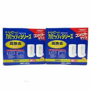 東レ 浄水器交換用カートリッジ トレビーノ カセッティシリーズ 未使用 2点セット まとめて TA TORAY