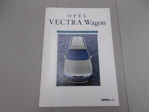 ＊カタログ　オペル ベクトラ ワゴン　1997年3月