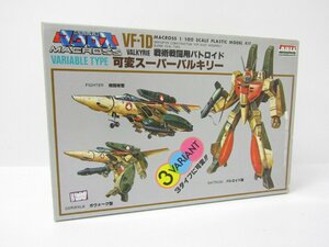 未組立品 1/100 戦術戦闘用バトロイド VF-1D 可変スーパーバルキリー (超時空要塞マクロス) プラモデル ◇TY14413