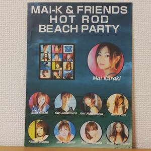 倉木麻衣GIZA studio MAI-K & FRIENDS HOTROD BEACH PARTY 2002パンフレット冊子off shotリハーサル真っ最中バンダナ姿グッズ紹介&入会案内