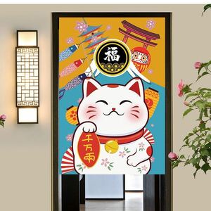 ロングタイプ のれん 85cm×150cm 招き猫 送料無料 新品 かわいい 富士山 だるま 