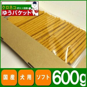 お徳用さつまいもロングジャーキー600g 国産 犬用 送料無料