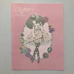 今井キラ Chiffon