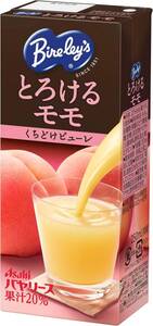 アサヒ飲料 バヤリース とろけるモモ (LL) 紙パック スリム 250ml×24本 [ ももジュース ] [ 果汁 ] [ フル