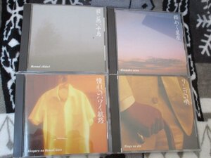 昭和の流行歌集 【４CD・64曲】 「 6:目ン無い千鳥」　「7:燦めく星座」　「8:憧れのハワイ航路」　「 9:リンゴの唄」