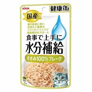 （まとめ買い）アイシア 国産 健康缶パウチ 水分補給 ささみフレーク 40g 猫用フード 〔×24〕