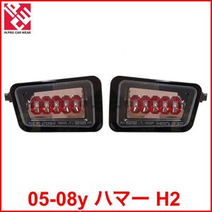 税込 IPCW LED リアバンパー コーナー マーカー ライト クリア クローム 05-08y ハマー H2 即決 即納 在庫品 06 07