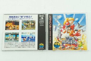 【動作品】トップハンター NCD neo geo ネオジオ CD SNK 中古