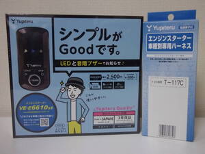 新品 在庫有り〇ムーヴコンテ L57#,L58#系 H20.8〜H29.3 ユピテル VE-E6610st＋T-117C〇スマートキー無し車 リモコンエンジンスターターSET