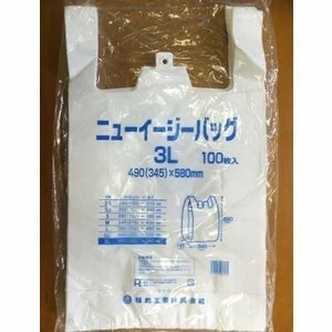 レジ袋 ニューイージーバッグ3L １袋100枚入×５袋セット 特大袋 レジ袋特大 まとめ買い 乳白色 スーパーの袋 使い捨て袋 ポイント消化