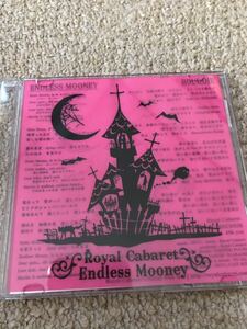 royal cabaret(hate honey、dalle、東狂黒)／endless moony