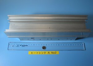 機器取り外しヒートシンク(放熱器) 大 USED品 No2