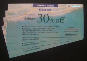 和歌山・南紀白浜のホテル☆宿泊の出来るレストラン30％割引券6名分3枚★有効期限2025年12月31日までたっぷりあり◆即決もあり