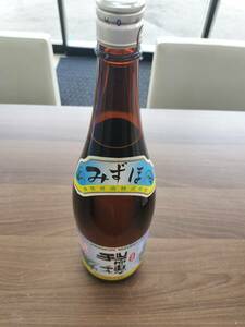 古酒 未開栓　瑞穂 琉球泡盛 1800ml 30度 　瓶詰後35年以上