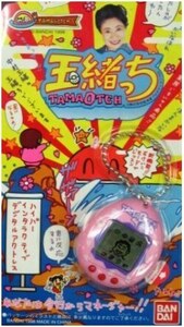 ■貴重品■たまごっち 玉緒っち 電子ゲーム たまごっち 箱 バンダイ 1998年 中村玉緒　BNDAI