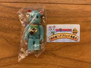 【新品未開封】ベアブリック シリーズ 33 MEDICOM TOY ANIMAL 招き猫 青蓄光 100% Bearbrick メディコム KAWS Lucky Cat Blue