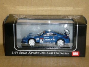 1/64 京商 Beads 091 CALSONIC IMPUL Z 2004 No.12 青