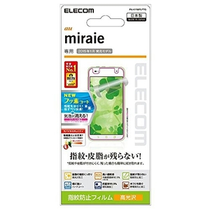 ◆送料無料◆miraie(KYL23)用 液晶保護フィルム 表面硬度2H 防指紋光沢★指紋防止加工　指すべり快適★PA-KYMIFLFTG