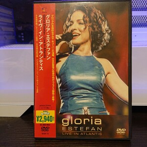 ライヴインアトランティス／グロリアエステファン Gloria Estefan DVD