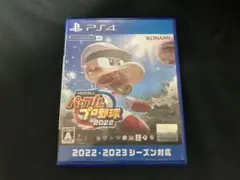 PS4版パワフルプロ野球2022 2024セット