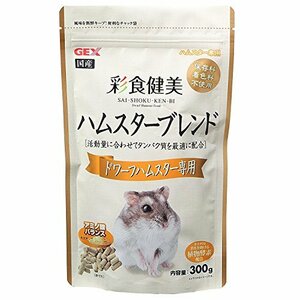 ジェックス 彩食健美 ハムスターブレンド ドワーフハムスター専用 300g