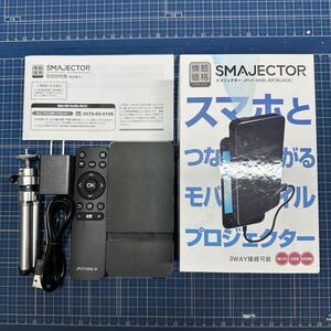 スマジェクター　JPLP-50ML-BK(ブラック) 山善　付属品完備　スマホプロジェクター　10〜120インチ モバイルプロジェクター　1080P