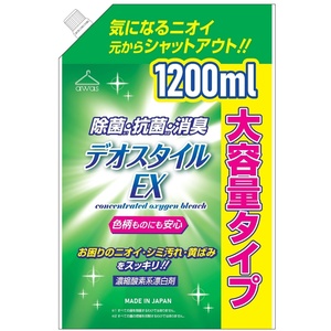 濃縮酸素系漂白剤デオスタイルEX詰替用 × 9点