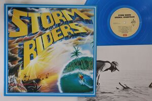 LP Ost ストーム・ライダース Storm Riders EMS81577 EMI /00260