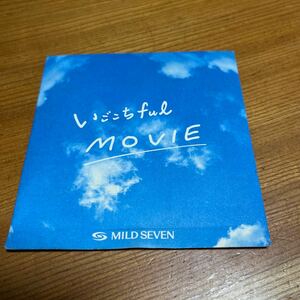 DVD 30th ノベルティグッズ いごこちful MOVIE