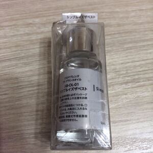 アロマフレンズフレグランスオイル　シンプルイズザベスト 15ml