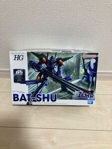 【新品・未使用】1/144 HG バッシュ 「重戦機エルガイム」 プレミアムバンダイ限定　同梱可