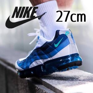 美品 完売 NIKE AIR VAPORMAX 95 ブルーグラデ 27cm ナイキ エアヴェイパーマックス ベイパーマックス AJ7292-100 airmax モアテン ダンク