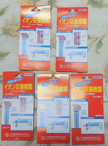 5個セット 日動 イオン交換樹脂 1g×3 ⑨307 すばやい水づくり イオン交換により魚に有害なアンモニアを除去する 4975677001307