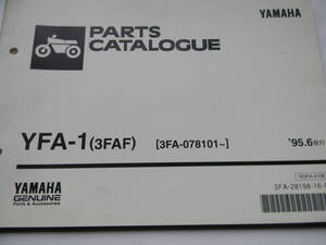 ＹＦＡ－１　３ＦＡＦ　お買得